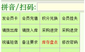 德立信餐饮管理系统下载 德立信餐饮管理系统最新版下载 PC下载网