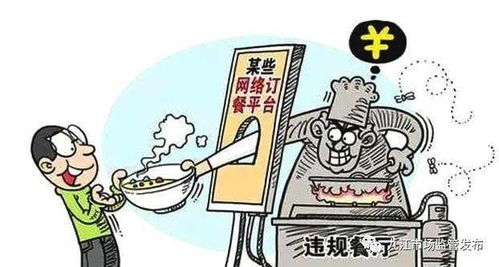 重拳出击 九江外卖整治在行动